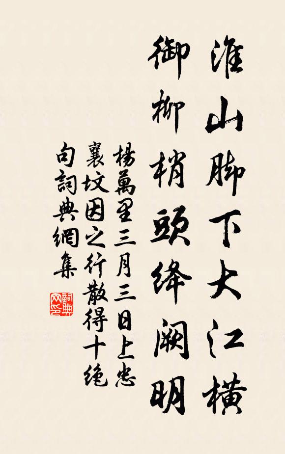 彼美淑姬，可與晤言 詩詞名句