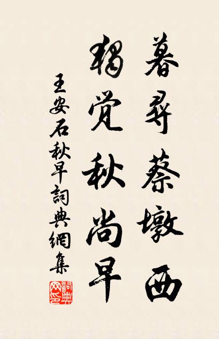 我心不說君應知 詩詞名句