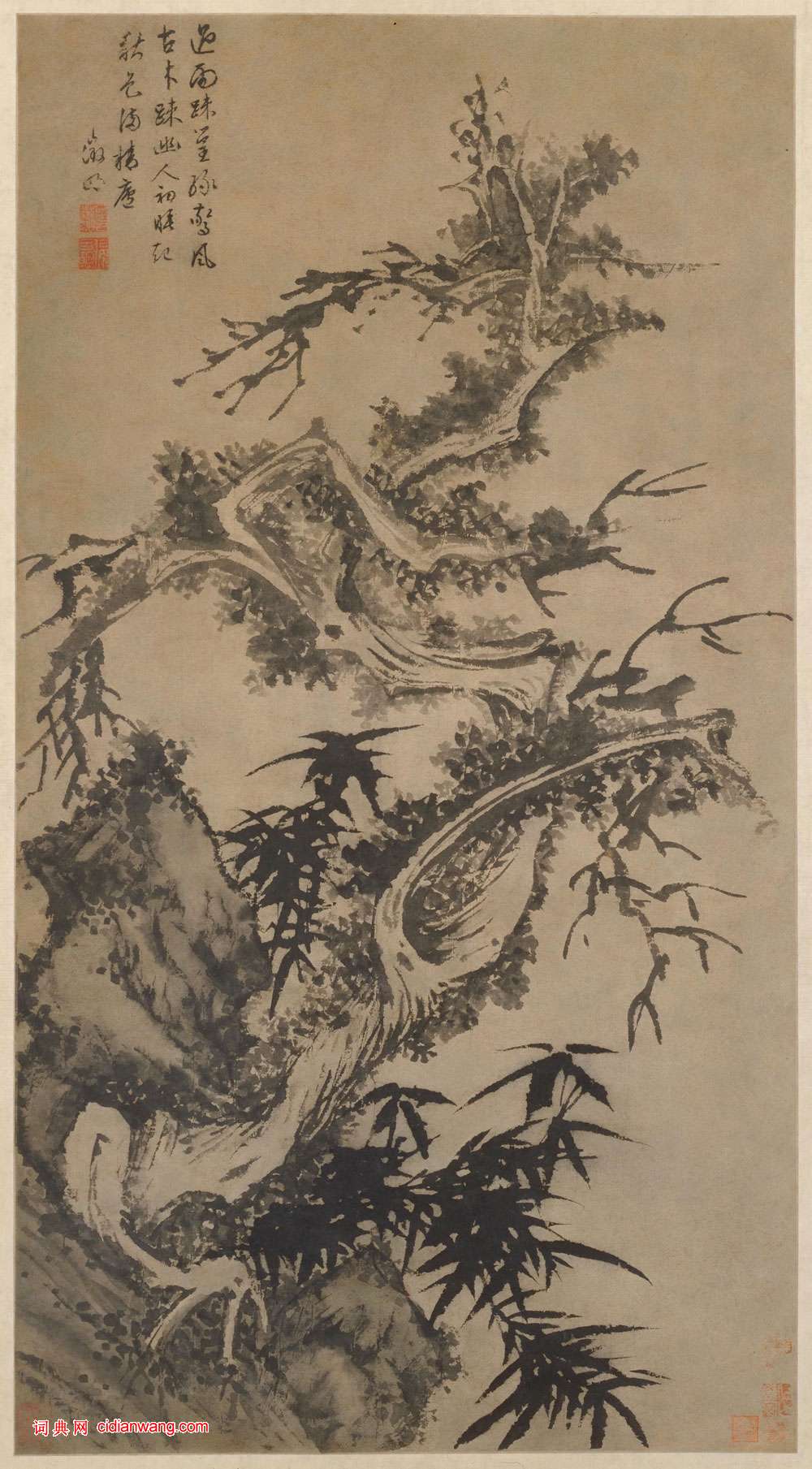 文徵明行書《題枯木疏篁圖》