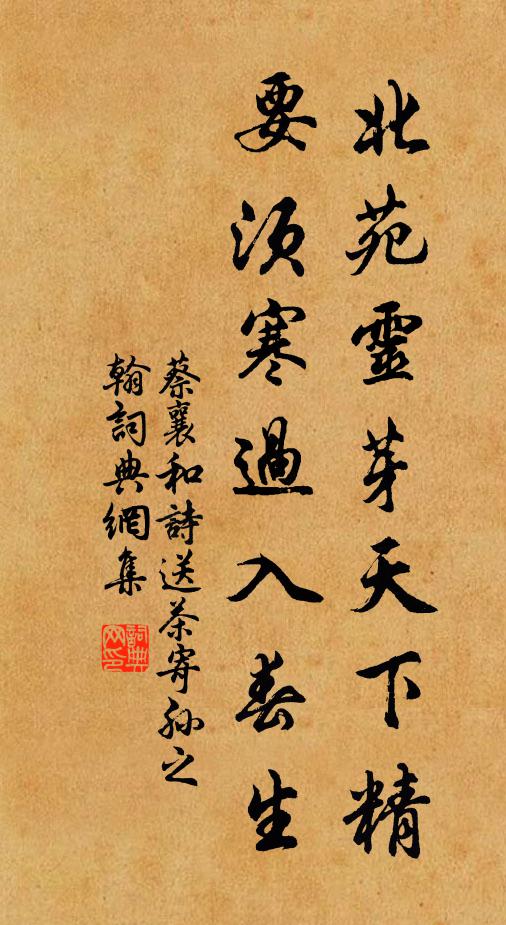 豈無辟水，枕以橋門 詩詞名句