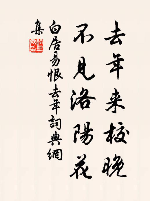 盈篋寄何處，征人如轉蓬 詩詞名句