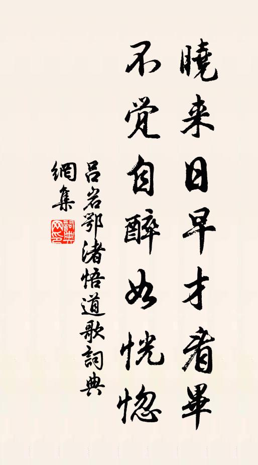 南枝已見春訊息 詩詞名句