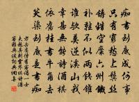 官舍竹原文_官舍竹的賞析_古詩文