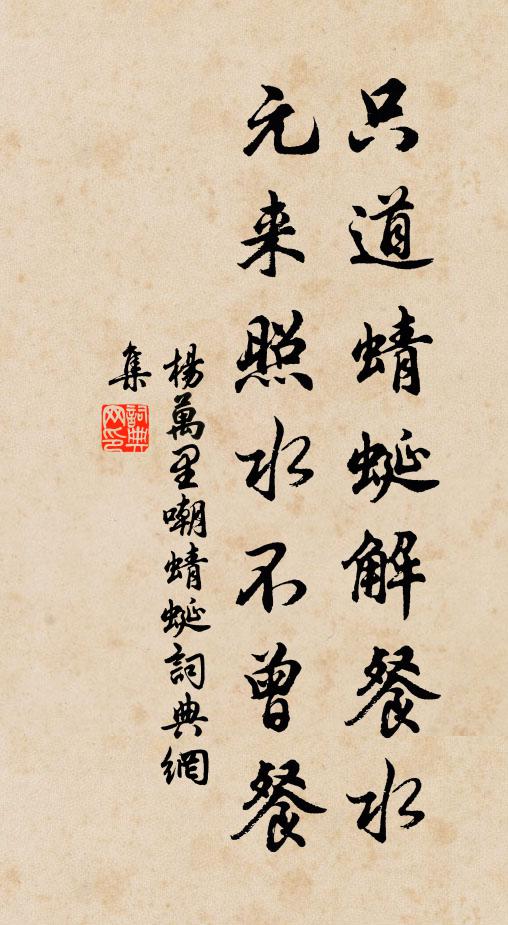 閒多酬病債，吟若費心機 詩詞名句