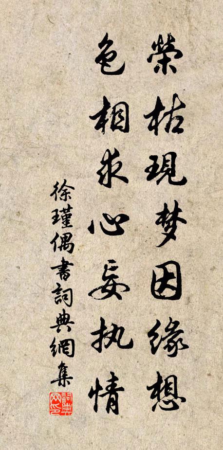 徐瑾的名句_徐瑾的詩詞名句_詩詞名句