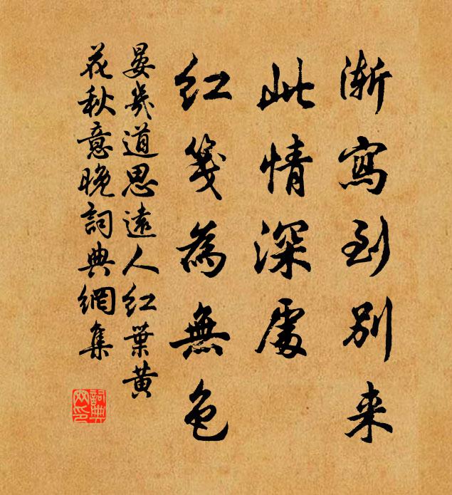 孟公豈是陳驚座,子夏元非杜小冠 詩詞名句