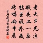 春日舟中對雪寄刁經臣原文_春日舟中對雪寄刁經臣的賞析_古詩文