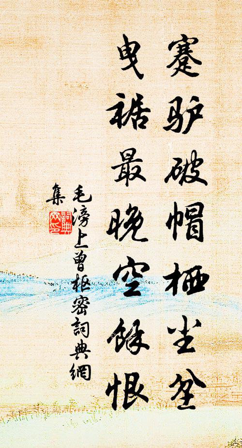 眾山環如規,中有一川水 詩詞名句