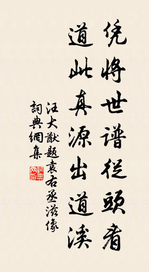 岩前老檜吟風處，似請仙翁化鶴歸 詩詞名句