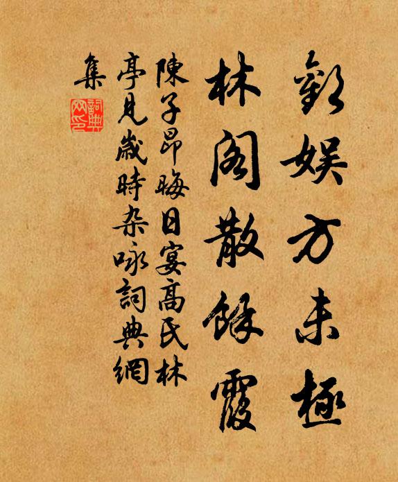 楚峰,幾重,遮不斷相思夢 詩詞名句