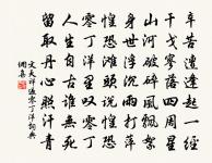 立春原文_立春的賞析_古詩文