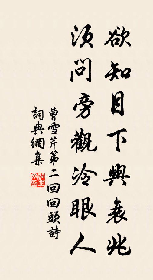 寺宇有名基址散,君王無逸讌游空 詩詞名句