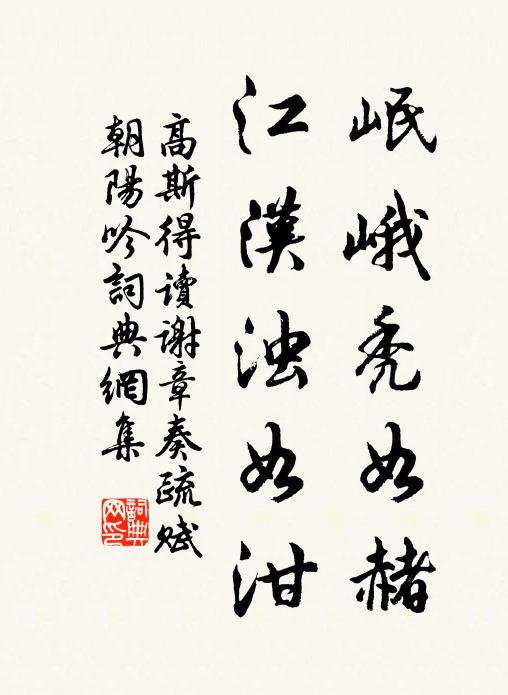 神豈哀我窮，有賜不待獻 詩詞名句