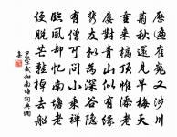 浣溪沙(春晚書情)原文_浣溪沙(春晚書情)的賞析_古詩文