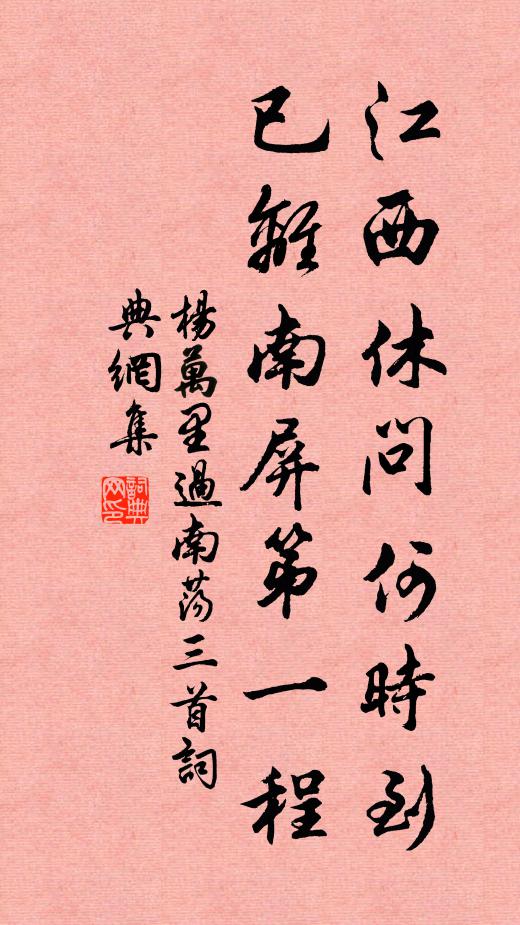 吾聞先王用人力,不足有餘無損益 詩詞名句