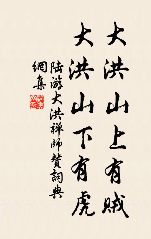 更乘興相從,香鼎兼琴譜 詩詞名句