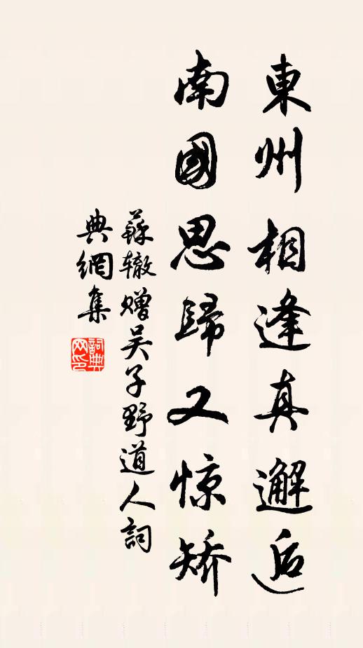 多情唯粉蝶,薄倖是游蜂 詩詞名句