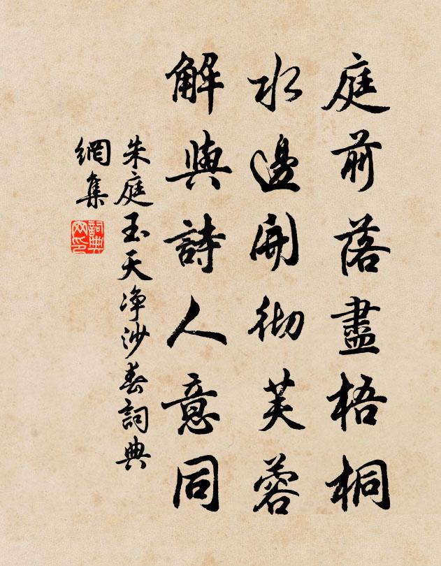 歸期定約春前後,免使高堂賦式微 詩詞名句