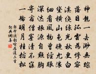 黃塘岩原文_黃塘岩的賞析_古詩文