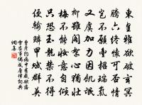 醉看夜月清樽倒，臥對秋風白髮生 詩詞名句