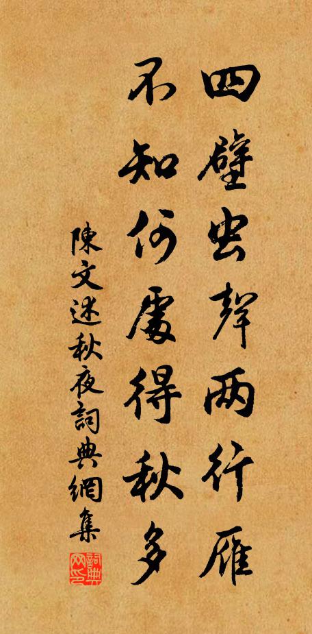 灊山南閒臥青牛,萬壑松聲不得游 詩詞名句