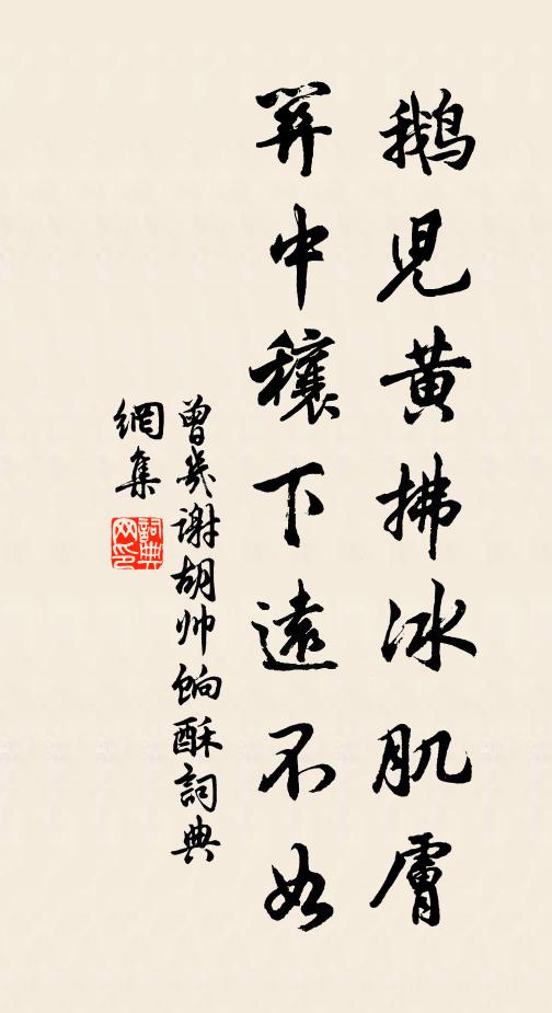 我飲不盡器，半酣尤味長 詩詞名句