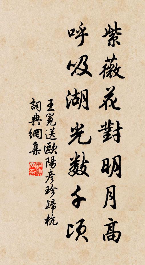 人傳君入蜀,無事早歸休 詩詞名句