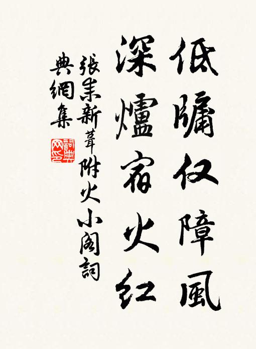 徘徊延望久，雲際待金波 詩詞名句