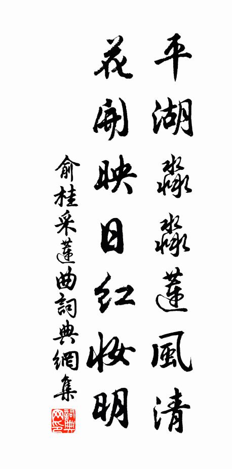 不知辛苦得一第,始見崎嶇行路難 詩詞名句