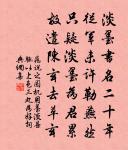 題懷素台原文_題懷素台的賞析_古詩文