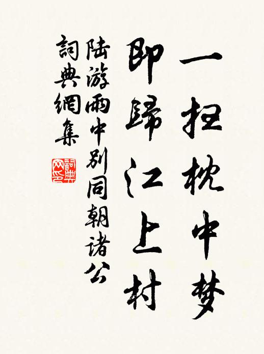 曳杖從師得摩尼，洗空愁腸天地廓 詩詞名句