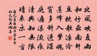 坐令許汜輩,螟蟭仰黃鶴 詩詞名句