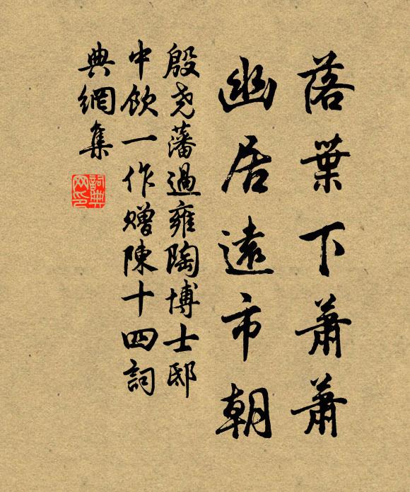 學問從心,希年誰有 詩詞名句