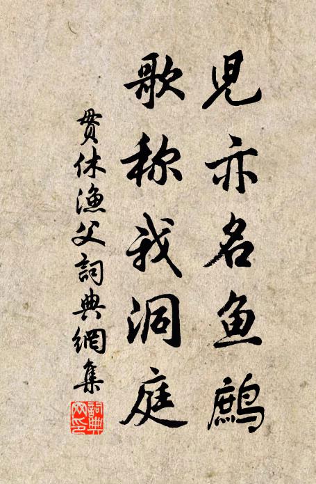 嬋娟夜月照,晻藹朝霧平 詩詞名句