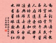 念奴嬌 飲山亭月夕原文_念奴嬌 飲山亭月夕的賞析_古詩文