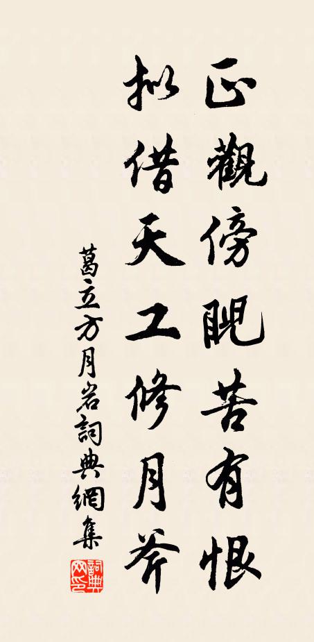 睢陽陷虜日，外絕救兵來 詩詞名句