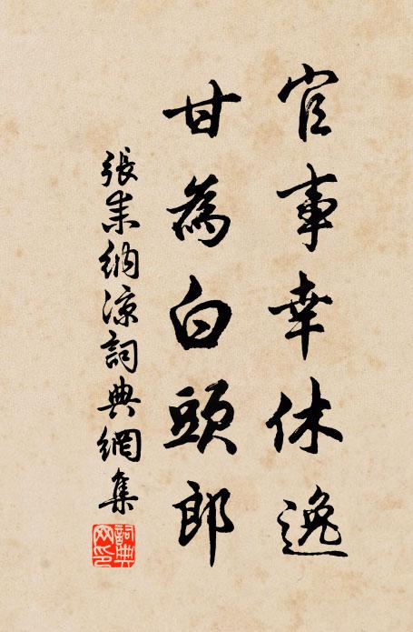 酒酣拔劍斫地歌，錢王宮闕生白波 詩詞名句