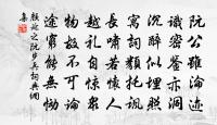 金縷歌·陪履齋先生滄浪看梅原文_金縷歌·陪履齋先生滄浪看梅的賞析_古詩文