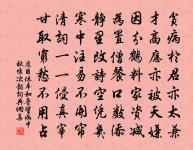 蝶戀花原文_蝶戀花的賞析_古詩文