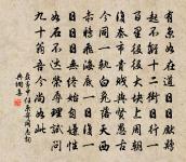 古桃原文_古桃的賞析_古詩文