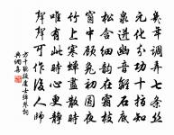 初夏雜詠原文_初夏雜詠的賞析_古詩文