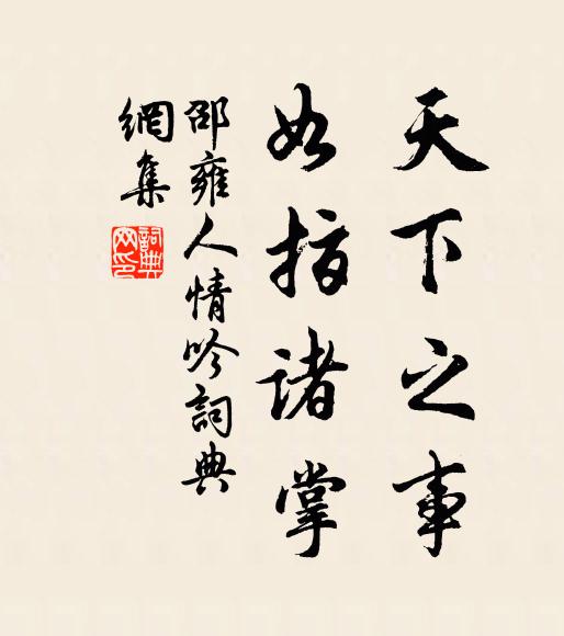 海寺月橋率難考,燈船歌館漫教同 詩詞名句