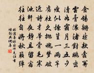 烈風號萬竅,雜然吹籟簫 詩詞名句