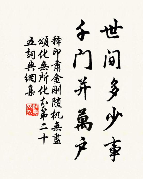 鼎湖龍漸遠,濛汜日初沉 詩詞名句