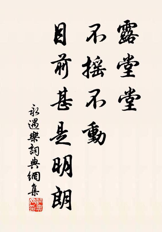 試茶石鼎雲含液,釀酒兵廚菊有香 詩詞名句