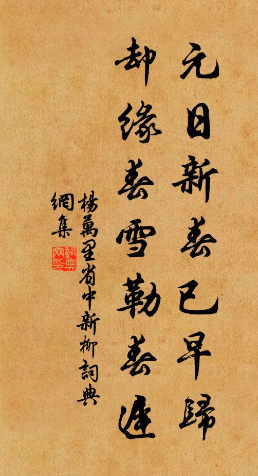 宥密資忠力,安平寄老成 詩詞名句