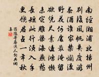 同陳述古舍人觀芍藥原文_同陳述古舍人觀芍藥的賞析_古詩文