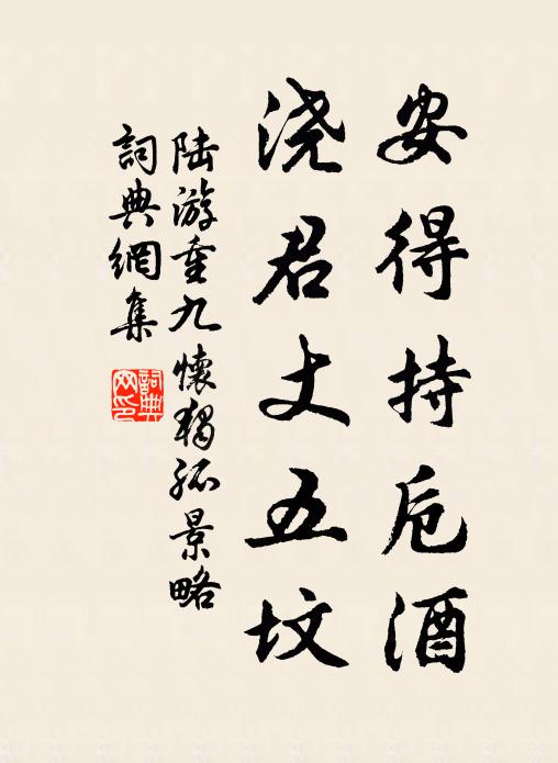 兀坐時看屋，閒居晝掩門 詩詞名句