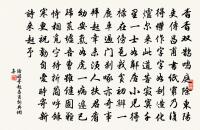 何會卿婦清河張甥輓詩原文_何會卿婦清河張甥輓詩的賞析_古詩文