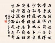 寧國寺原文_寧國寺的賞析_古詩文